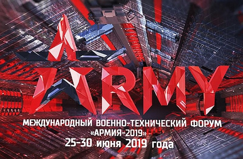 Azerbaijani military products to be showcased at Military-Technical Forum ARMY-2019