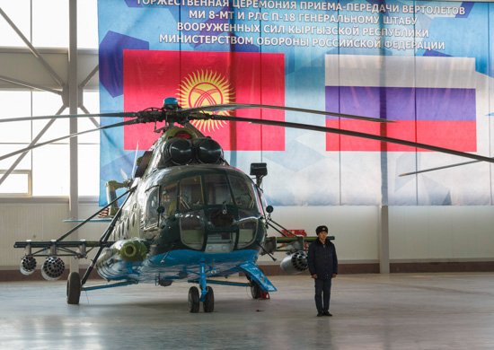 Russia donates Mi-8MT helicopters and radars to Kyrgyz Armed Forces