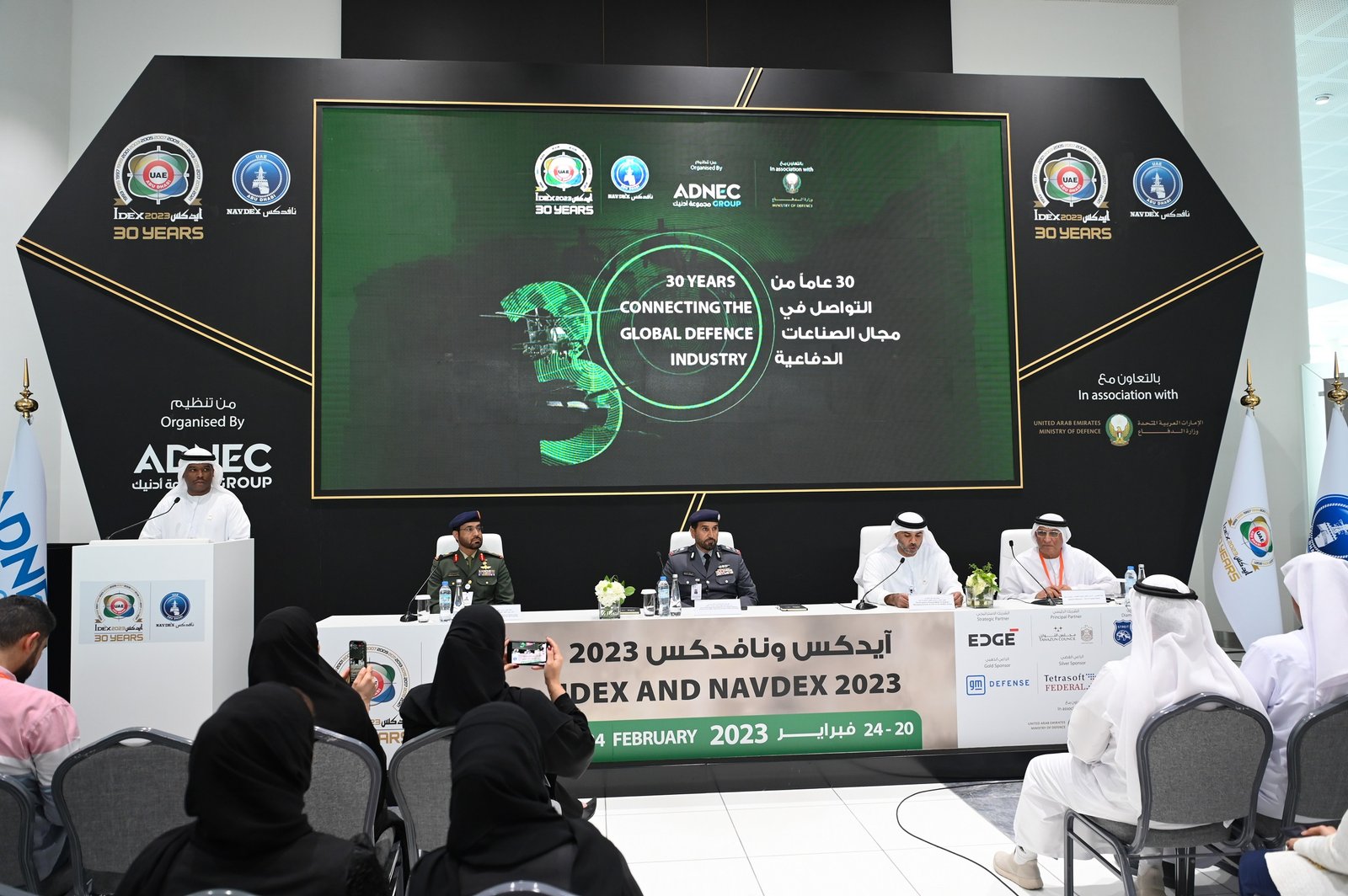 IDEX and NAVDEX 2023 conclude with exceptional results and unprecedented success