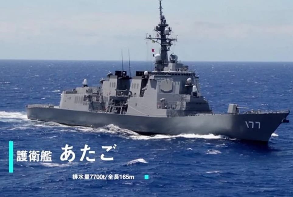 US approves $150 million deal to support Japan’s AEGIS destroyer Fleet